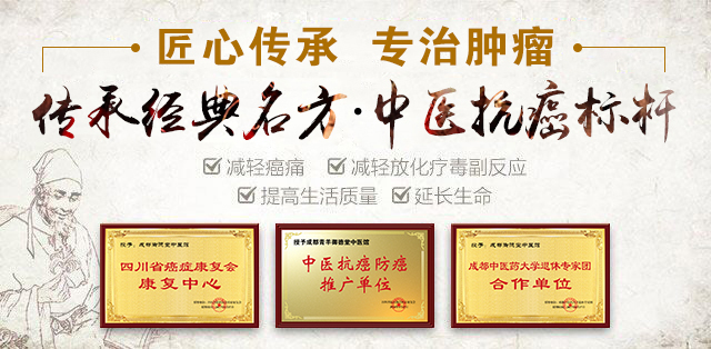成都御德堂中医馆