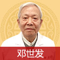 成都御德堂中医馆
