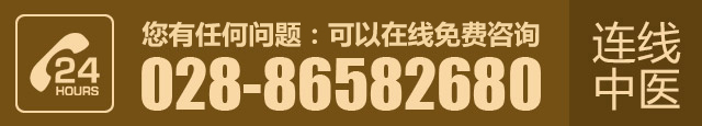 成都御德堂中医馆