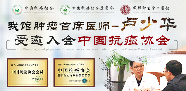 成都御德堂中医馆