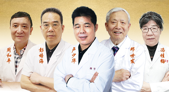 成都御德堂
