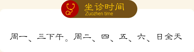 成都御德堂