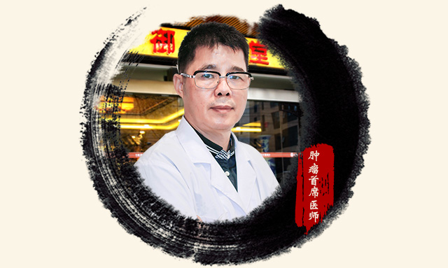 成都御德堂