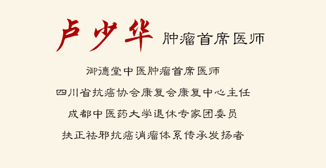 成都御德堂