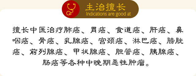 成都御德堂